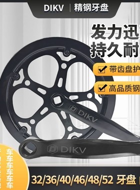 适用于捷安特自行车原装配件大全单速牙盘方孔链盘老式车齿轮盘