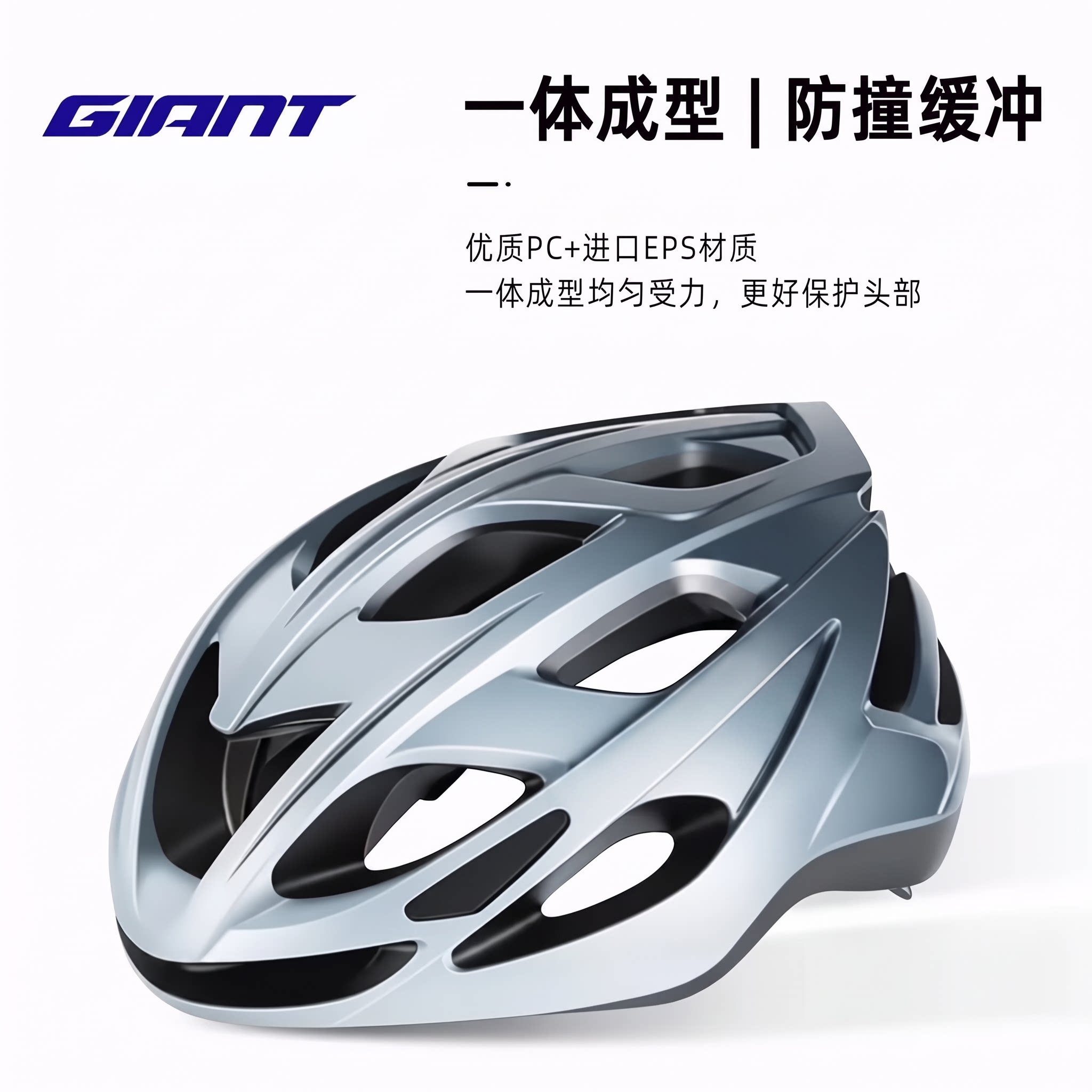 适用捷安特自行车头盔男青少年山地公路专用2026新款骑行头盔装备