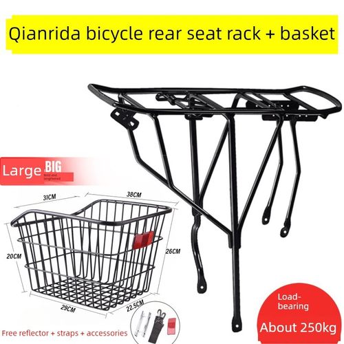 适用于千里达自行车后架M985/M720/M116山地车后架篮篮配件