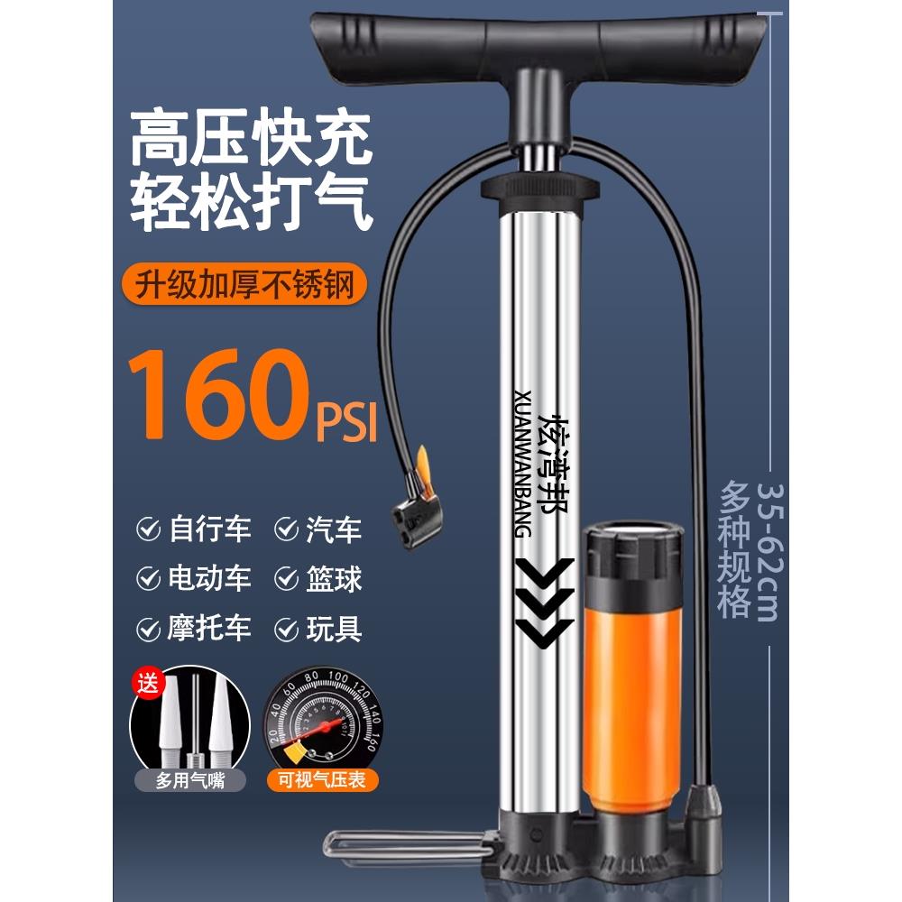 适用捷安特高压打气筒自行车充气筒家用便携通用新型泵气嘴管子