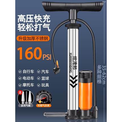 适用捷安特高压打气筒自行车充气筒家用便携通用新型泵气嘴管子