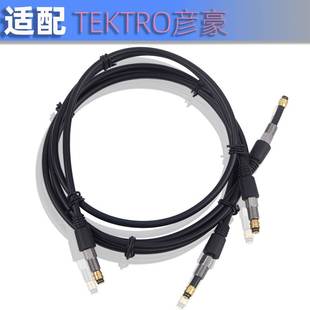 适用喜德盛彦豪原装油刹油管油压碟刹专用油管油碟配件