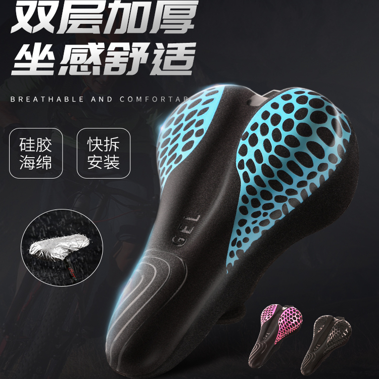 适用捷安特ATX610/620/660/720/777810830山地自行车坐垫防屁股痛