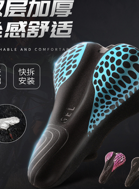 适用捷安特ATX610/620/660/720/777810830山地自行车坐垫防屁股痛