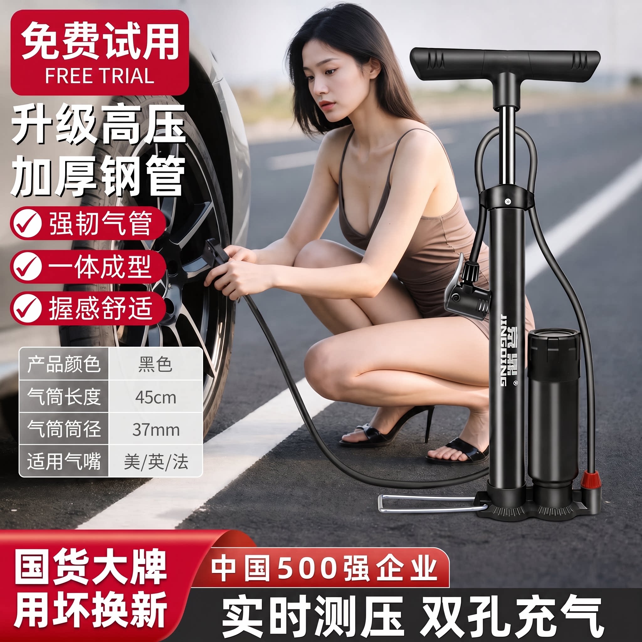 适用捷安特自行车打气筒气嘴法式气嘴转换头英嘴打气筒气筒配件