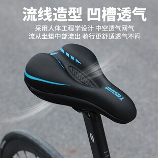 适用凤凰自行车坐垫套超软山地车硅胶加厚软车座单车配件大全