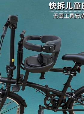 适用dahon大行p8折叠自行车儿童座椅前置快拆d7/p10/d10/d6/412