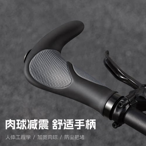 适用喜德盛黑客300/350/380/500/600/700/800牛羊角自行车手把套