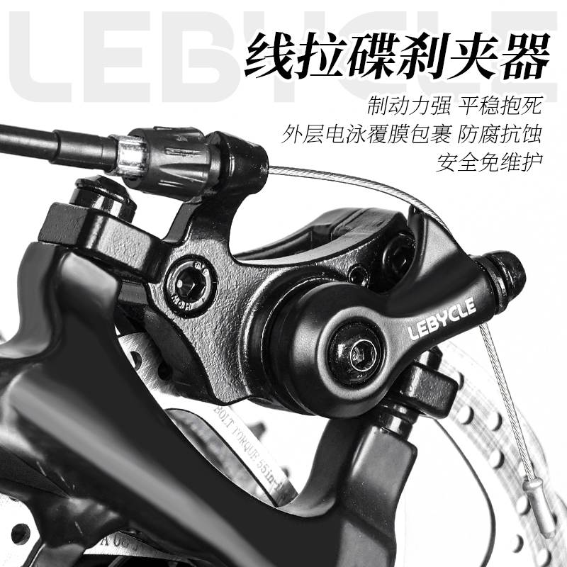 适用喜德盛自行车刹车器山地夹器套装刹车前后碟刹器总成配件