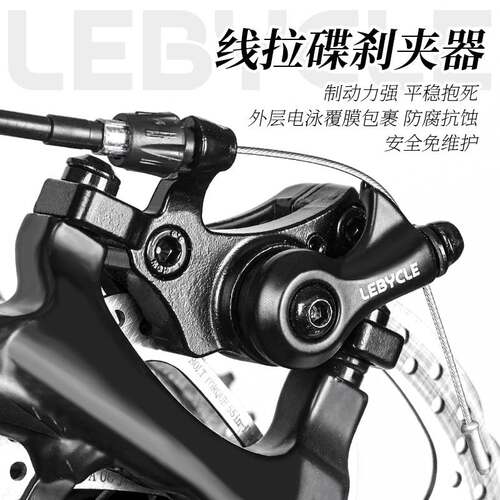 适用喜德盛自行车刹车器山地夹器套装刹车前后碟刹器总成配件