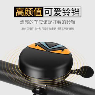 适用捷安特美利达喜德盛凤凰儿童自行车铃铛超响通用喇叭单车通用