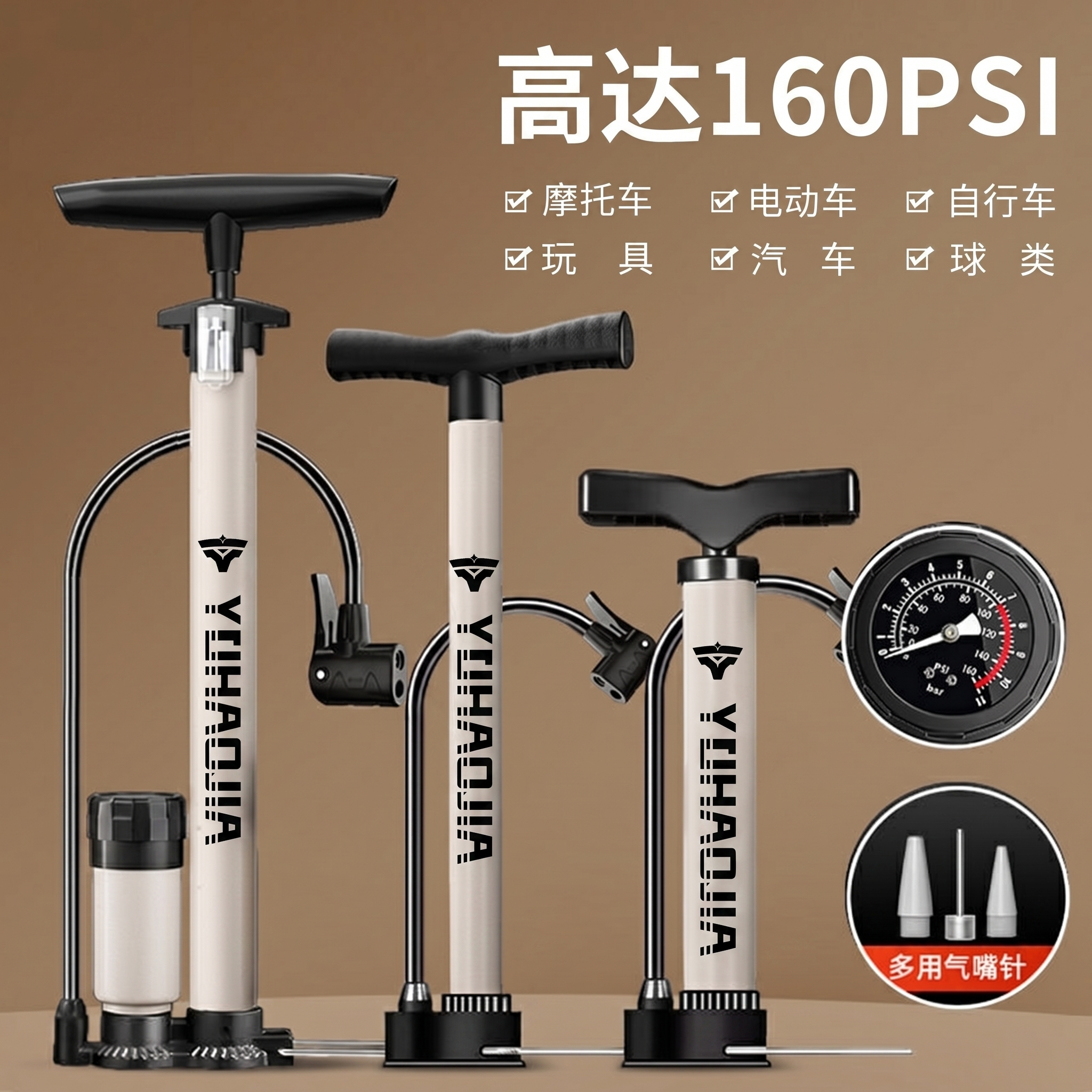 适用捷安特美利达喜德盛永久凤凰公路山地自行车打气筒家用通用图片