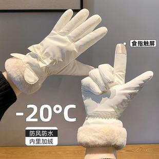 手套女生冬2025新款冬加厚女士骑电动车电瓶车防风骑行防寒可触屏