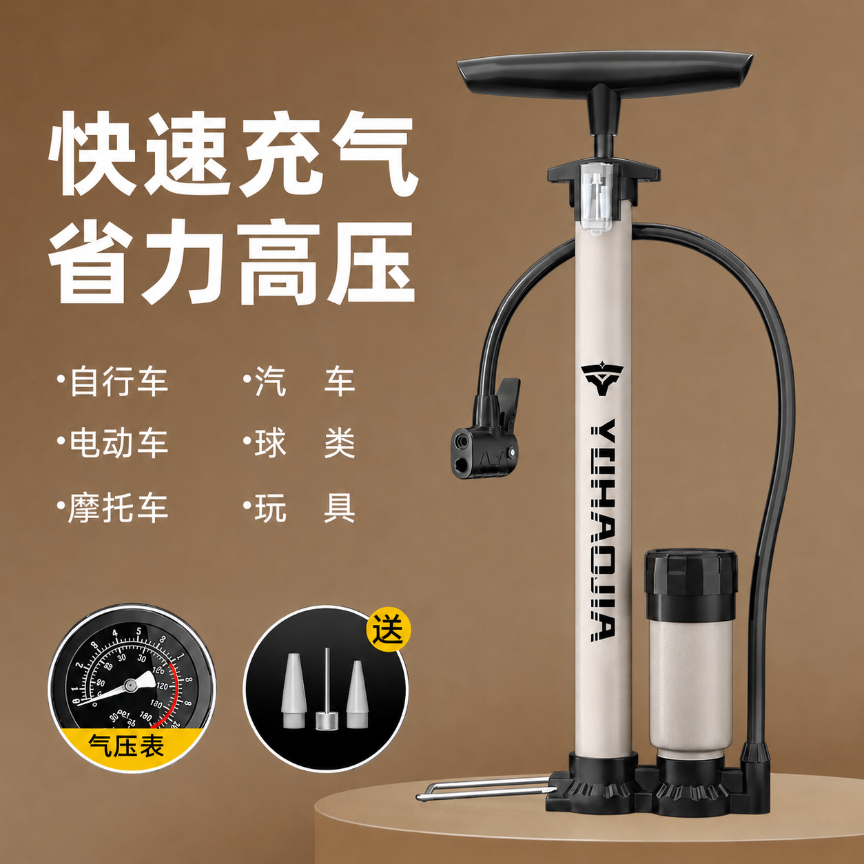 自行车打气筒家用通用公路车法嘴新型高压多功能带气压表便携式
