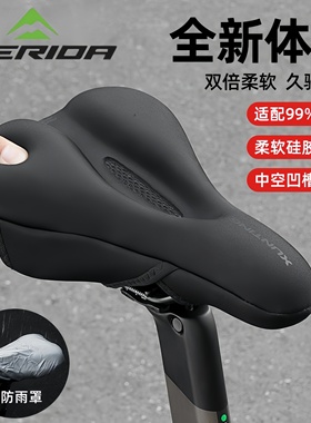 适用美利达自行车坐垫防屁股痛山地坐垫套座垫超软加厚软屁垫座套
