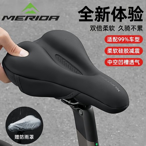 适用美利达自行车坐垫防屁股痛山地坐垫套座垫超软加厚软屁垫座套