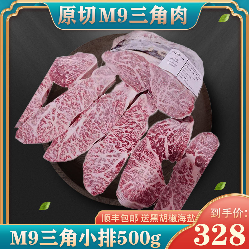 澳洲谷饲原切牛小排包邮