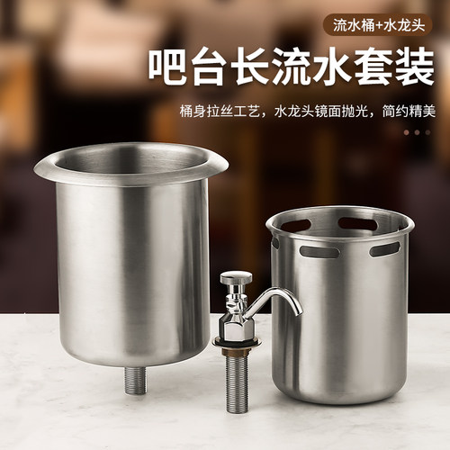 水吧台长流水龙头咖啡厅长流水井