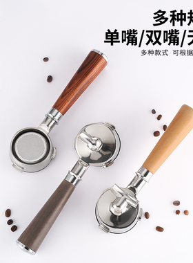 Barsetto百胜图二代/马克西姆不锈钢双嘴咖啡机无底手柄58mm三耳