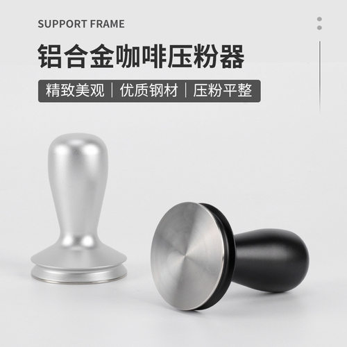 意式咖啡压粉器实心粉锤BH压粉锤
