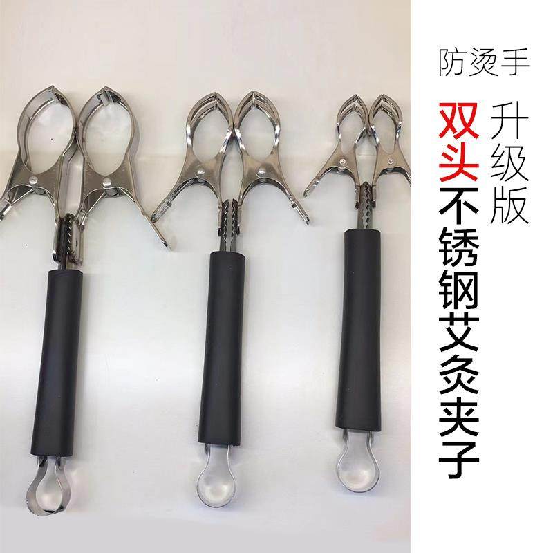 艾灸夹子手握式单头艾灸夹双头不锈钢艾条夹悬灸架手持温灸仪器具,3C数码配件,USB多功能数码宝,淘宝优惠券,粉丝福利购,淘宝优惠卷