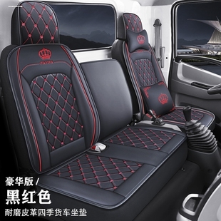 庆铃五十铃100p座套庆铃kv100kv600座椅套庆铃700p600p货车座垫套