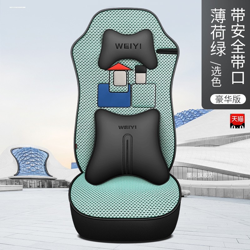 货车内饰一汽青岛解放J6L JK6 J6M 专用座套冰丝坐垫装饰用品大全