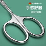 安倍琪 Косметические профессиональные ножницы для бровей, Германия