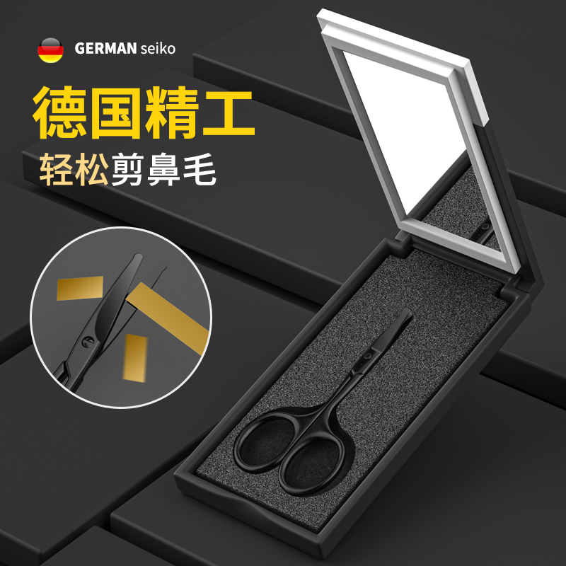 德国精工，配带镜收纳盒