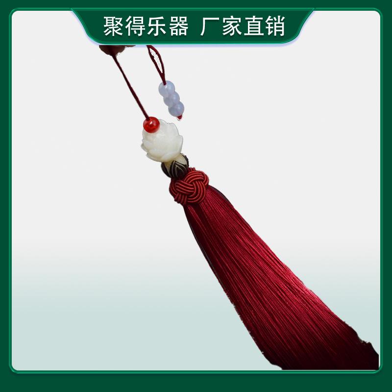 莲花笛穗笛子挂坠穗子乐器配件吊穗配件竹笛挂穗件横笛流苏古风