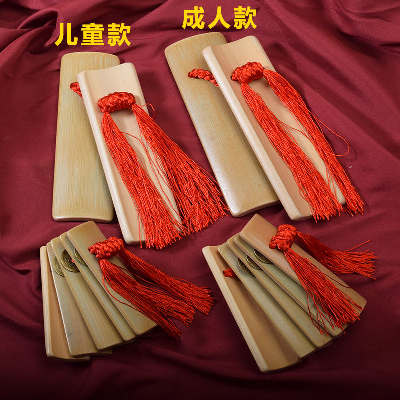 精品竹板响板快板初学入门幼儿园小学生口才板成人专业口才教学