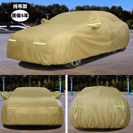 16 17老款北汽威旺M35专用加厚7座汽车衣车罩防晒防雨篷盖布外套