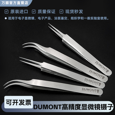 tedpella高精度镊子夹铜网工具