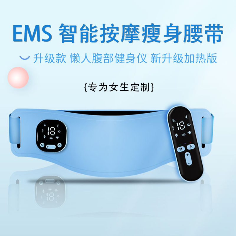 腰部按摩器震动加热腰疼神器揉腹仪神器暖宫脉冲按摩仪辅助瘦肚子