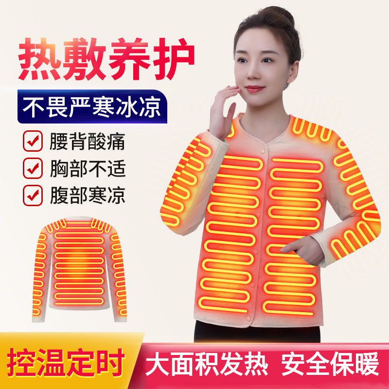 电加热保暖内衣老人全身发热衣服男女冬季防寒恒温加热羽绒棉外套