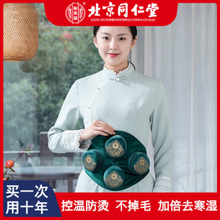 同仁堂纯铜艾灸熏蒸仪家用艾灸盒随身灸器具艾灸包热敷袋控温防烫