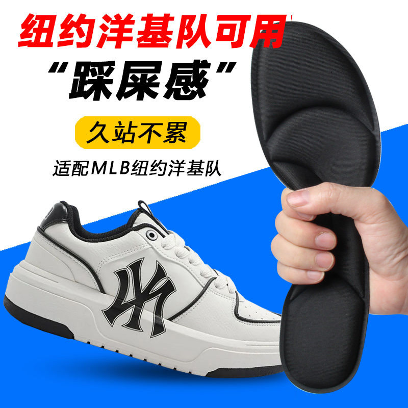 4d军训专用鞋垫女踩屎感3d软超软久站防痛站岗神器不累男吸汗防臭