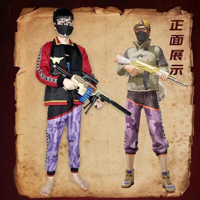 和平精英COS服巡查员身法裤短袖