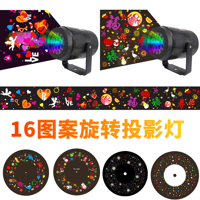 LED圣诞投影灯16图案ins圣诞暴风雪旋转装饰氛围灯光激光舞台灯
