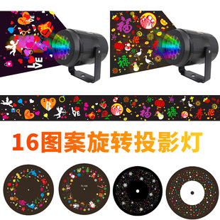 LED圣诞投影灯16图案ins圣诞暴风雪旋转装饰氛围灯光激光舞台灯