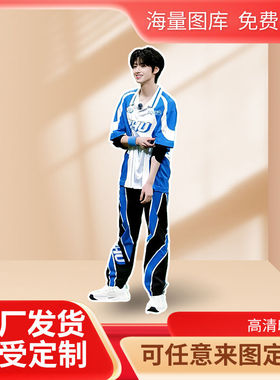 朱志鑫人形立牌等身高清定制周边