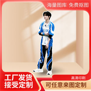 朱志鑫人形立牌等身高清全身一比一明星定制周边大型演出拍照