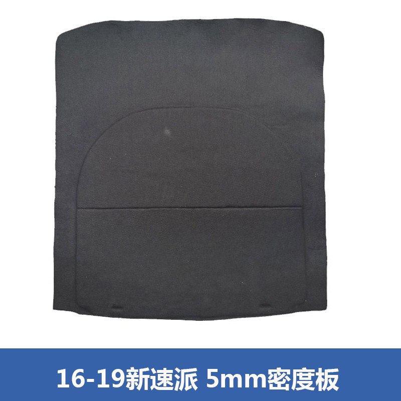 原厂适配斯柯达09-13昊锐新专车专用后备箱垫