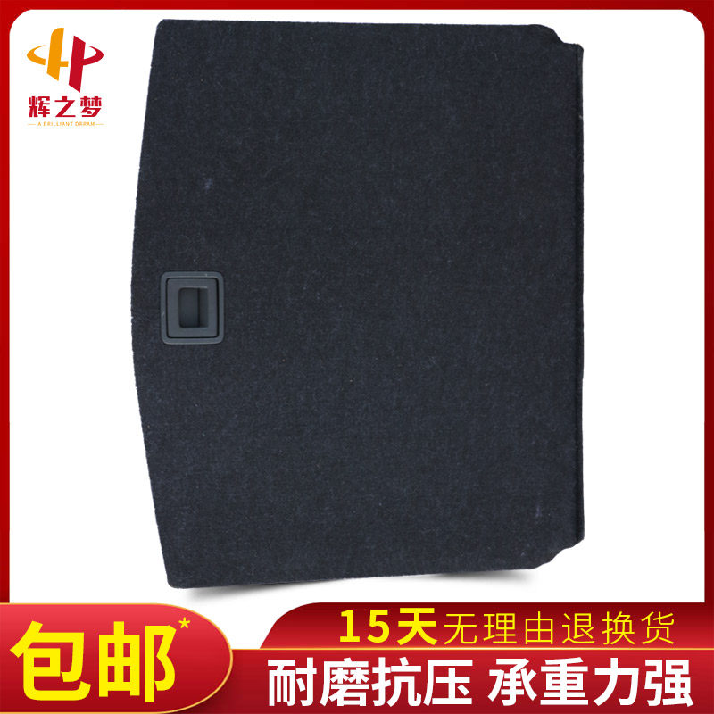 原厂适配广汽菲特JEEP指南者/自由客/自由光后备箱备胎盖板轮胎承