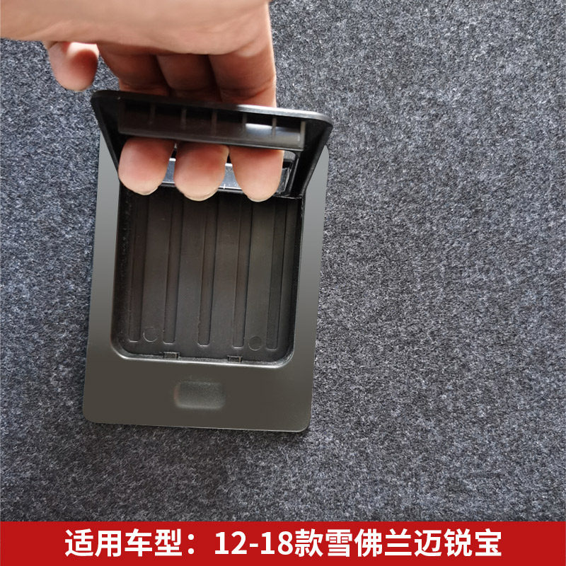 原厂适配雪佛兰迈锐宝/XL/赛欧创界后备箱盖板承重板轮胎隔板尾箱