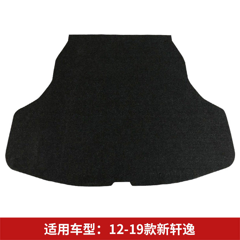 原厂适配尼桑日产新轩逸/14代专车专用后备箱垫