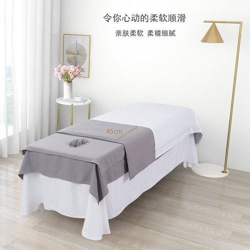 美容院隔脏被套防尘罩美容SPA 防脏床单便捷式保护套 定制LOGO