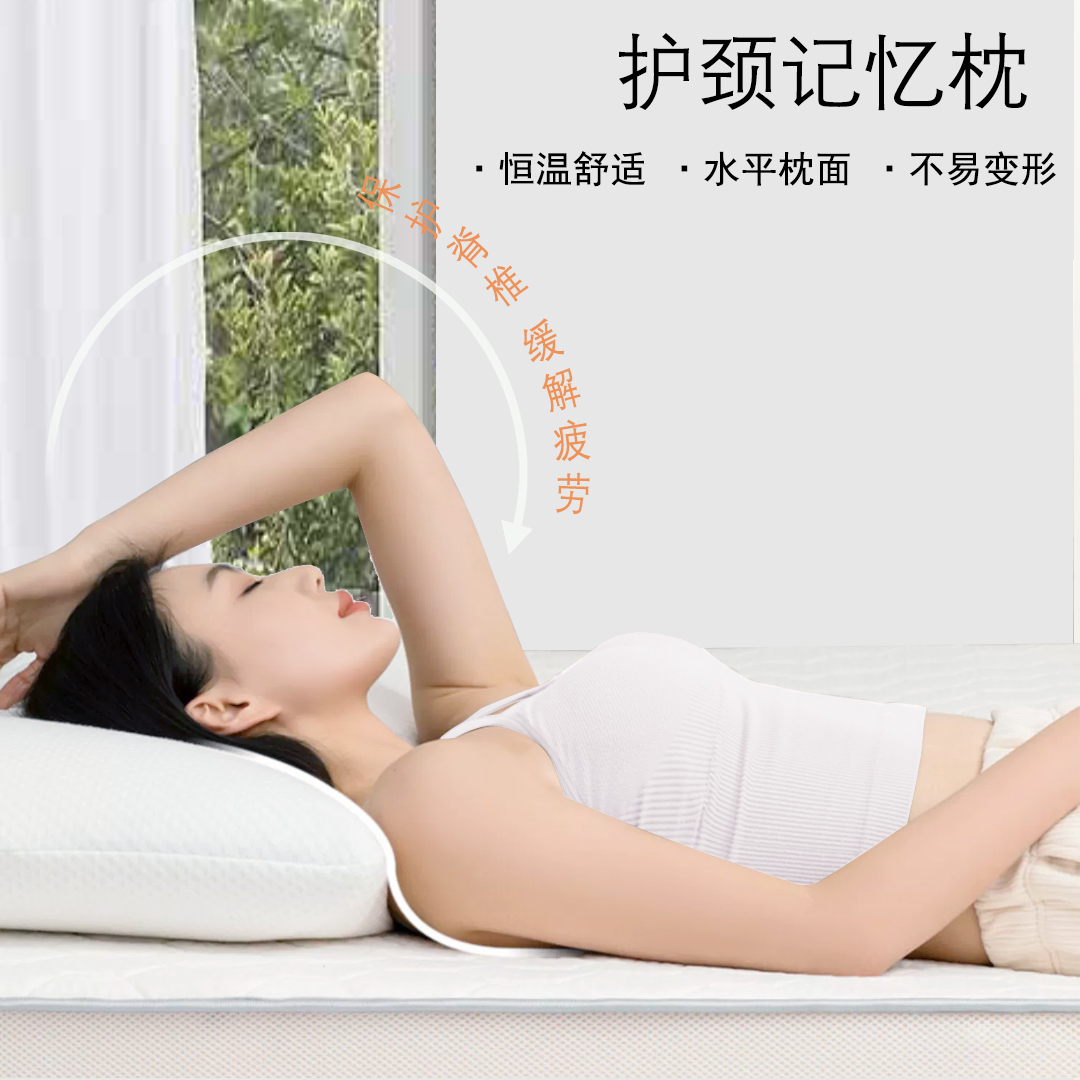 美容床按摩记忆枕美容院理疗床小方枕记忆枕