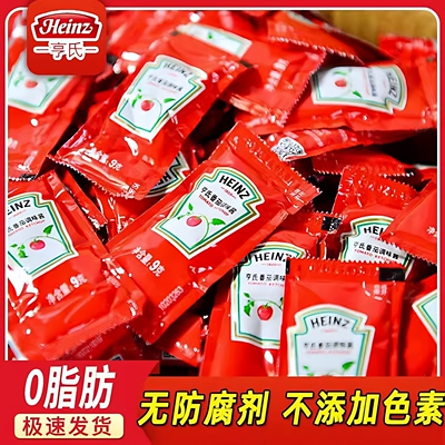 亨氏番茄酱正品9g*50袋小包装沙拉酱家用蕃茄酱儿童薯条番茄沙司