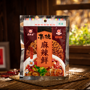 南街村南德麻辣鲜袋装复合清真炒煎炸卤炖麻辣鲜固态复合调味料